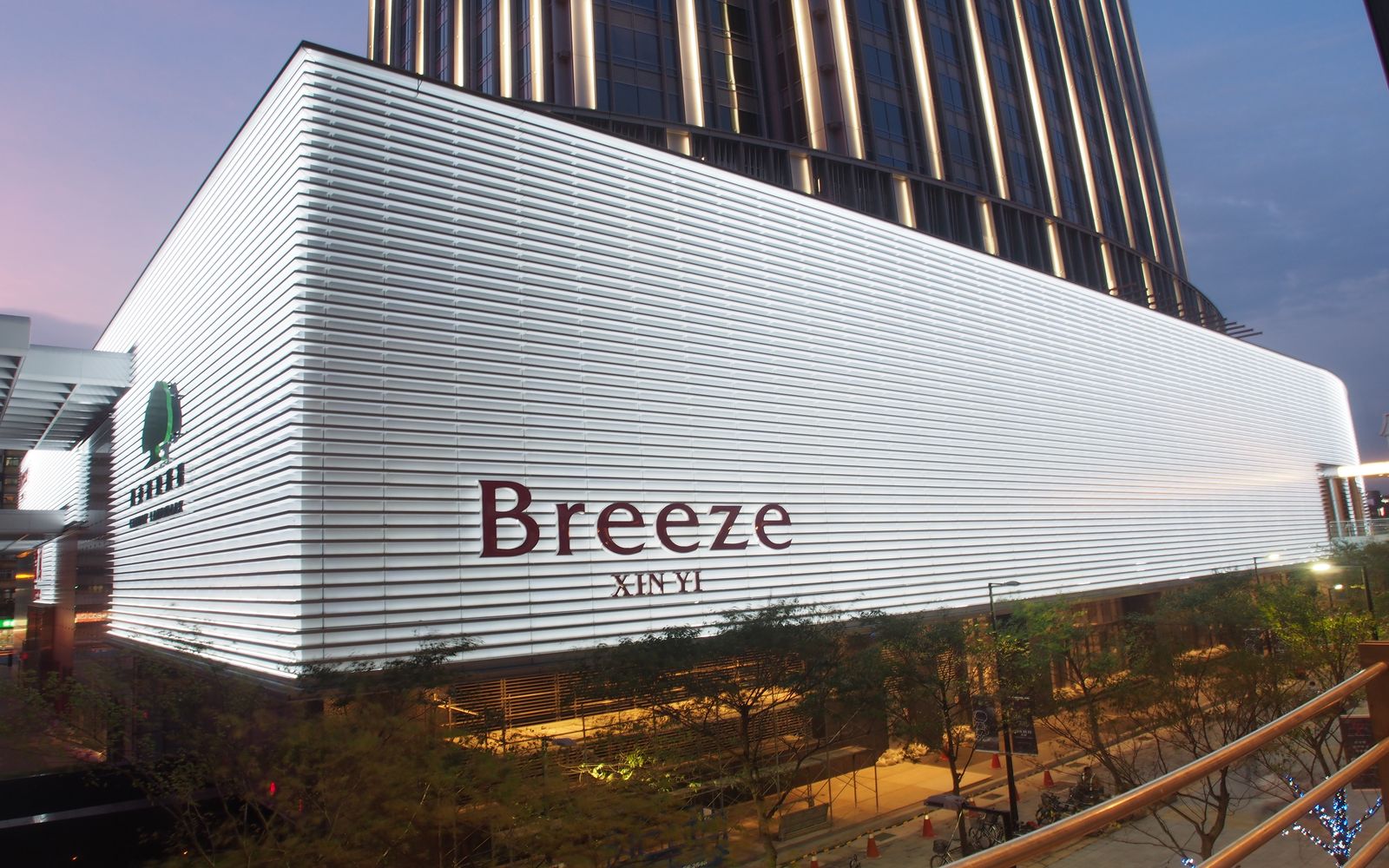 Breeze Xinyi Shopping Center, Taipei