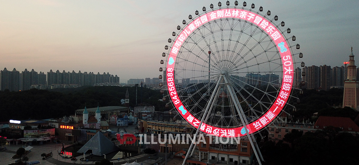 Window of the World Ferris Wheel, Changsha