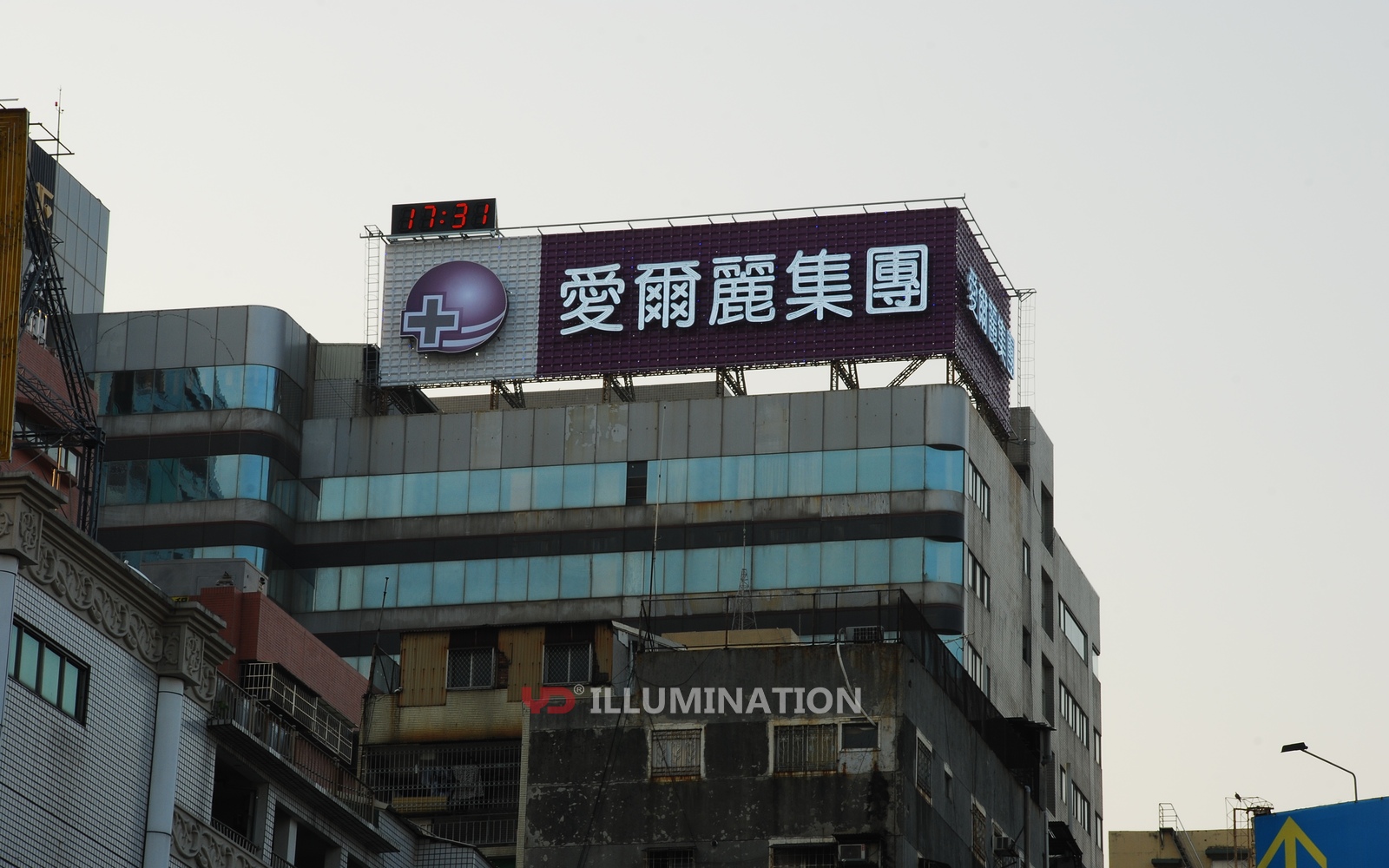 Kaohsiung Aierli Billboard