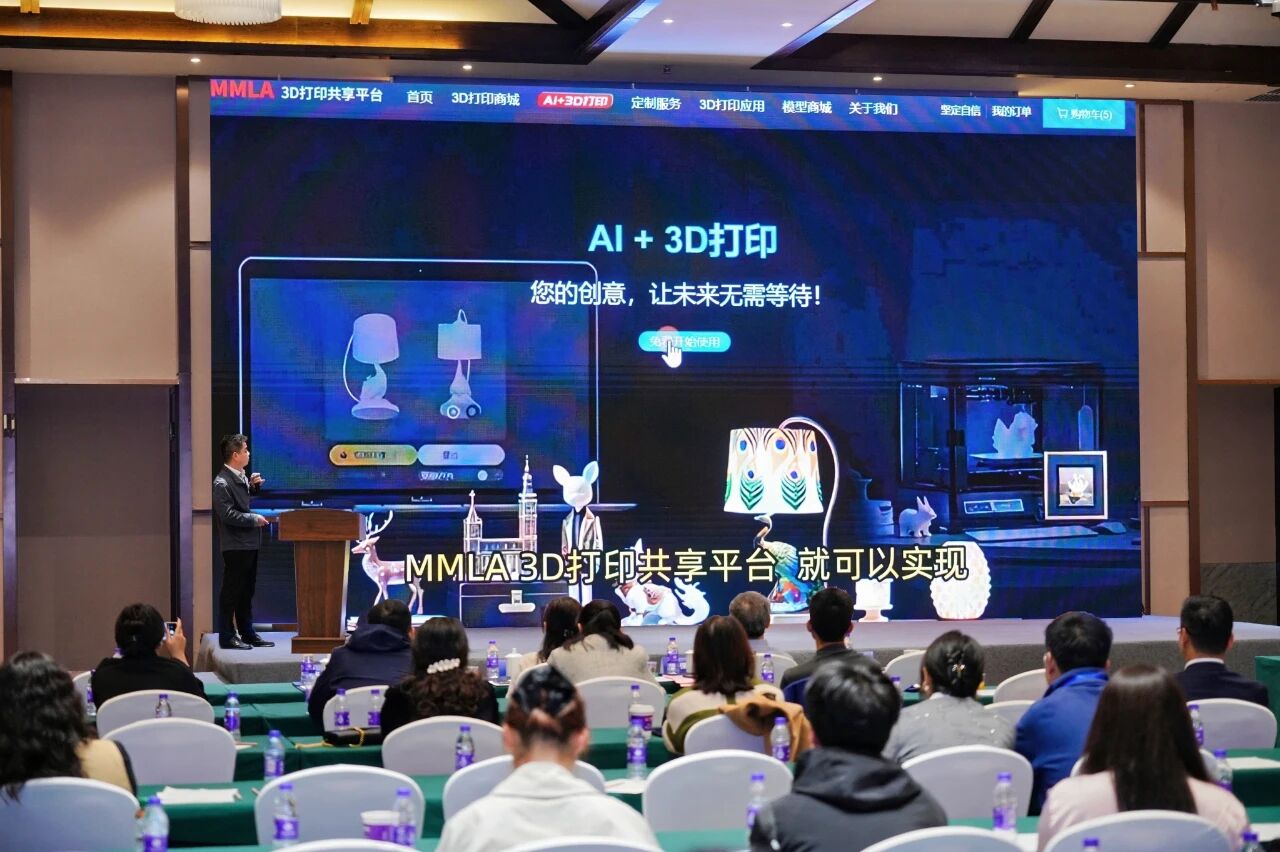 YD Attends the Third China Lighting Science and Technology Conference