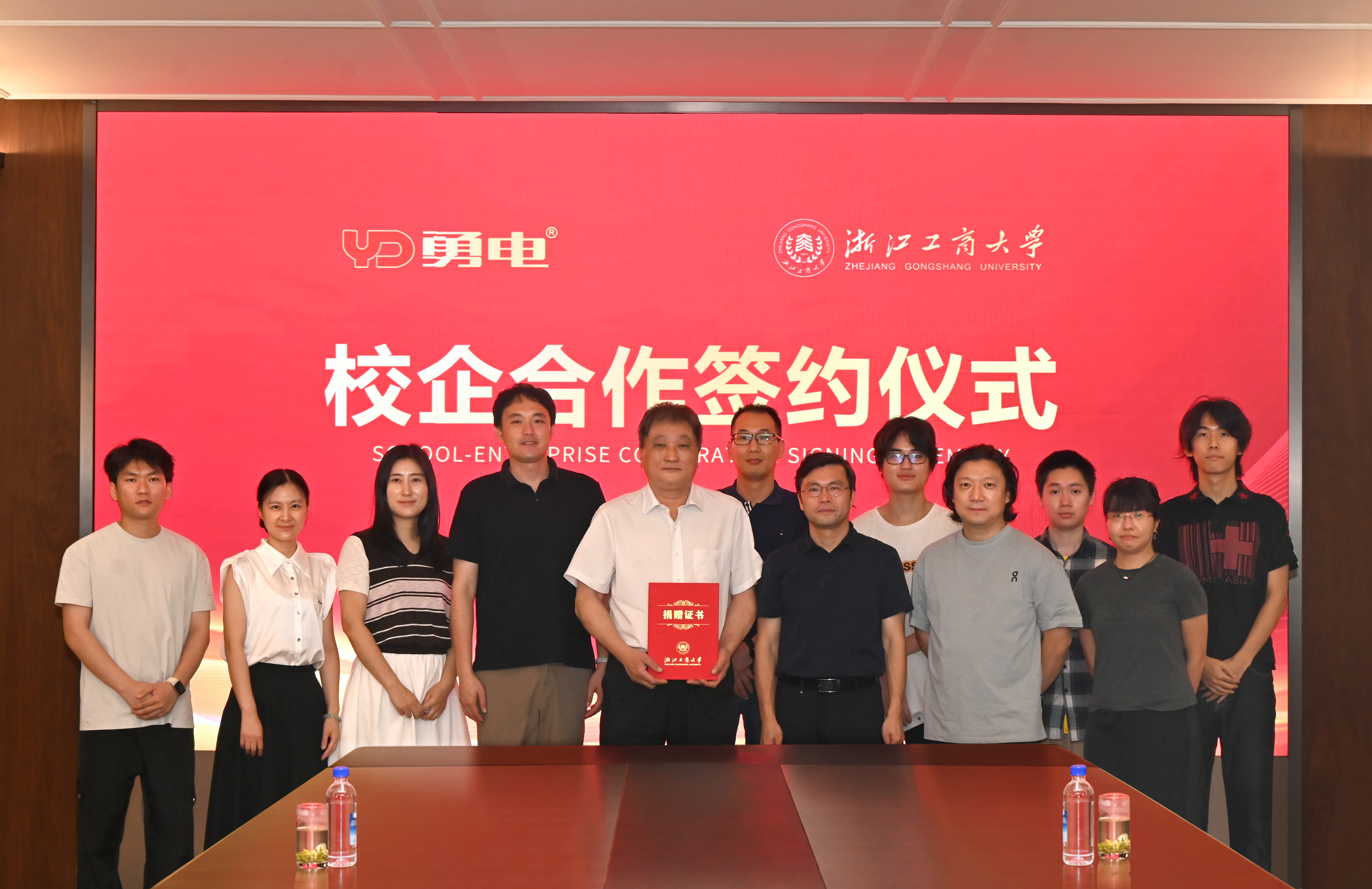YD signs a school-enterprise cooperation agreement with Zhejiang Gongshang University