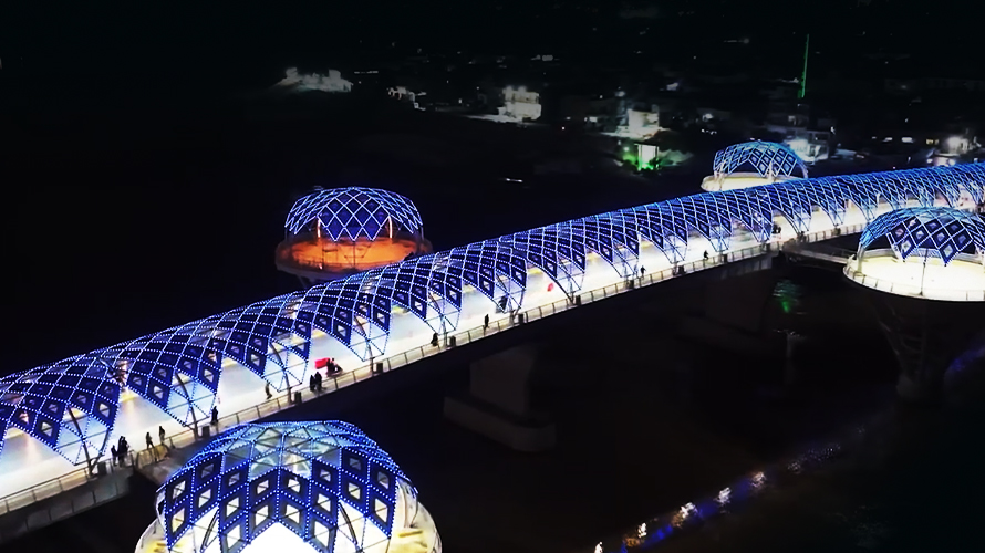 Pedestrian Bridge