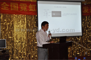 2011 China neon & LED Lighting forum