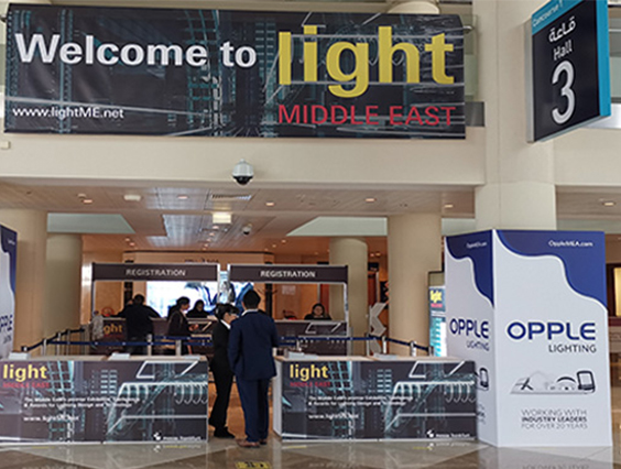 Quality Development, Light paints the future | LIGHT MIDDLE EAST, YD Start again